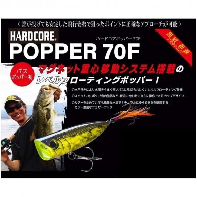 Vobleris Yo-Zuri Hardcore Popper F1379 70F